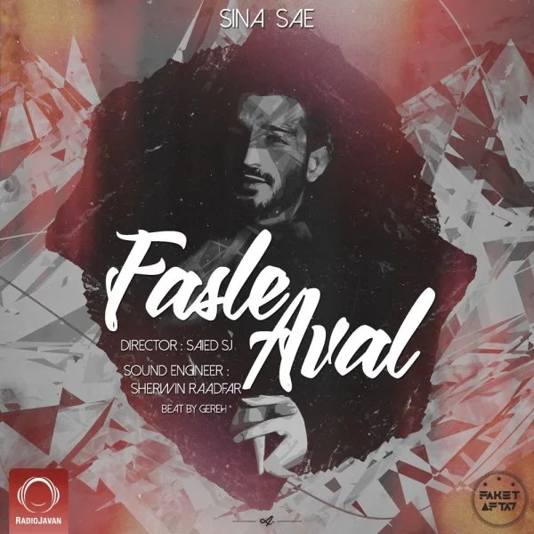 Sina SaE - Fasle Aval