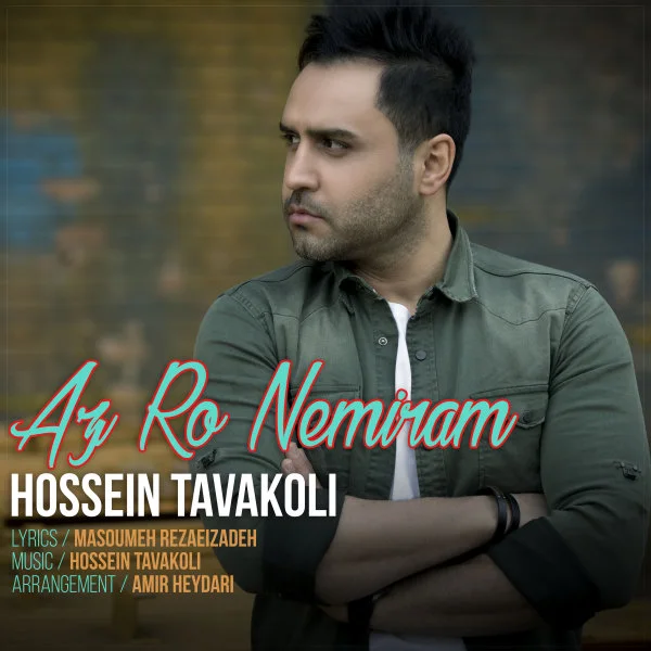 Hossein Tavakoli - Az Ro Nemiram