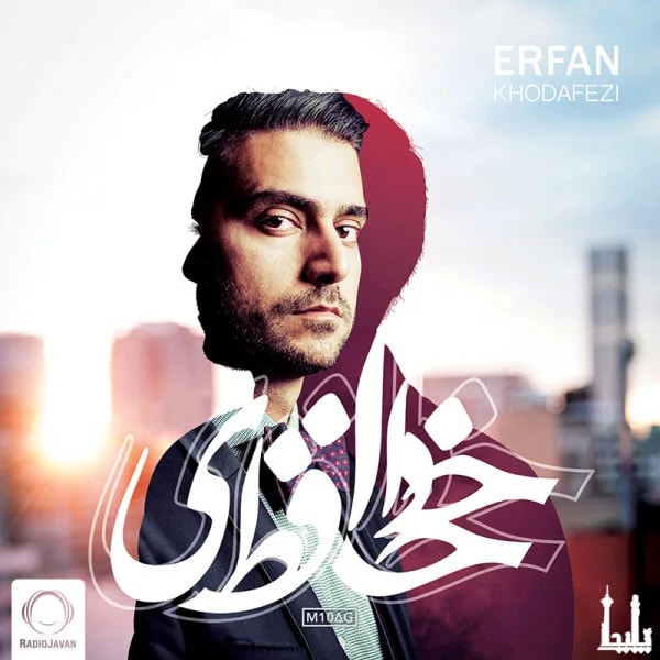 Erfan - Mosafer