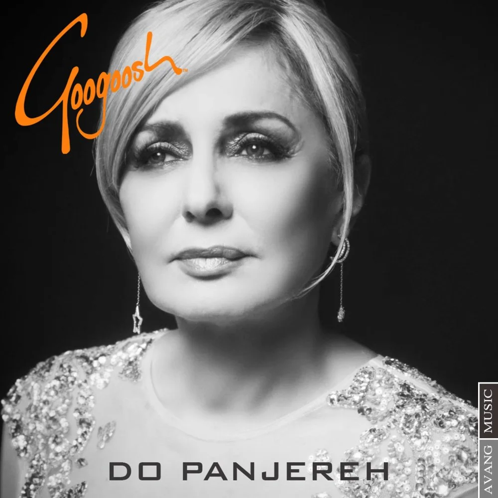 Googoosh - Do Panjareh (New Version)