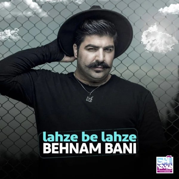 Behnam Bani - Lahze Be Lahze