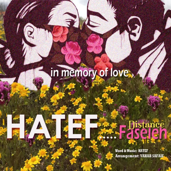 Hatef - Faseleh