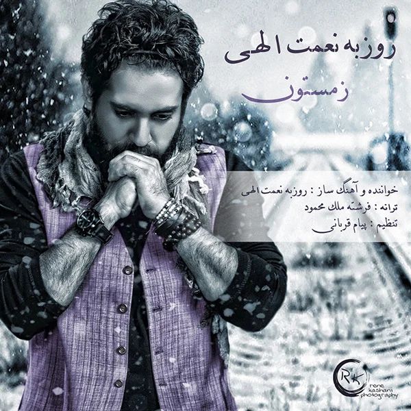 Roozbeh Nematollahi - Zemestoon