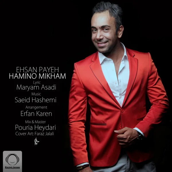Ehsan Paya - Hamino Mikham