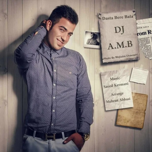 DJ AMB - Dasta Bere Bala