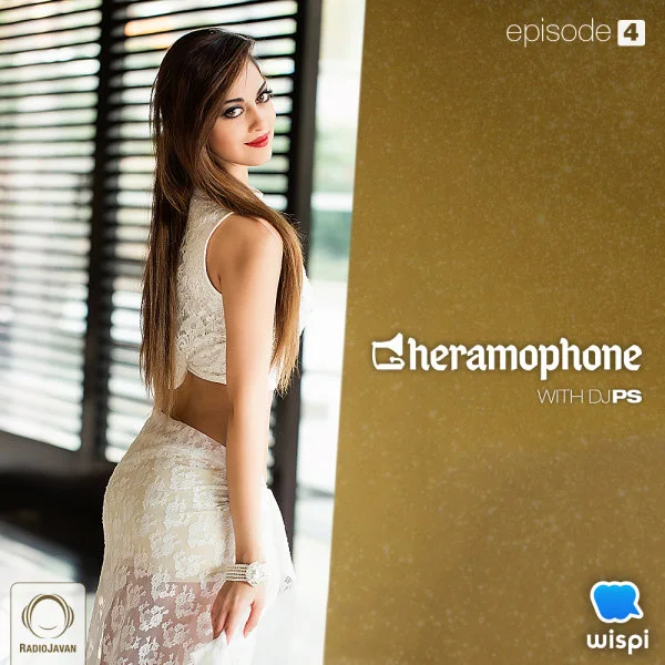 DJ PS - Gheramophone 4