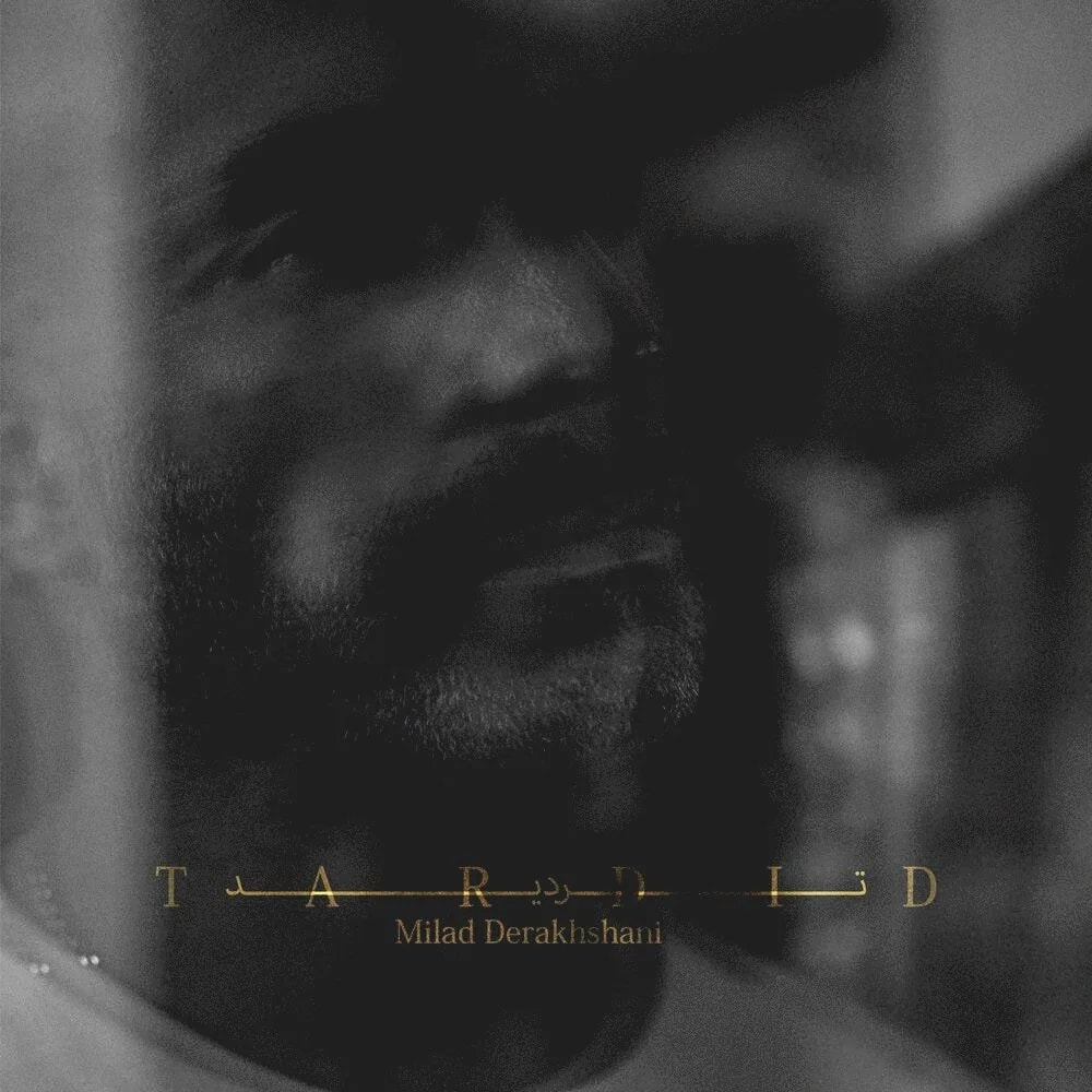 Milad Derakhshani - Tardid