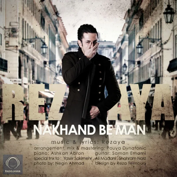 Rezaya - Nakhand Be Man