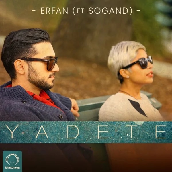 Erfan - Yadete (Ft Sogand)
