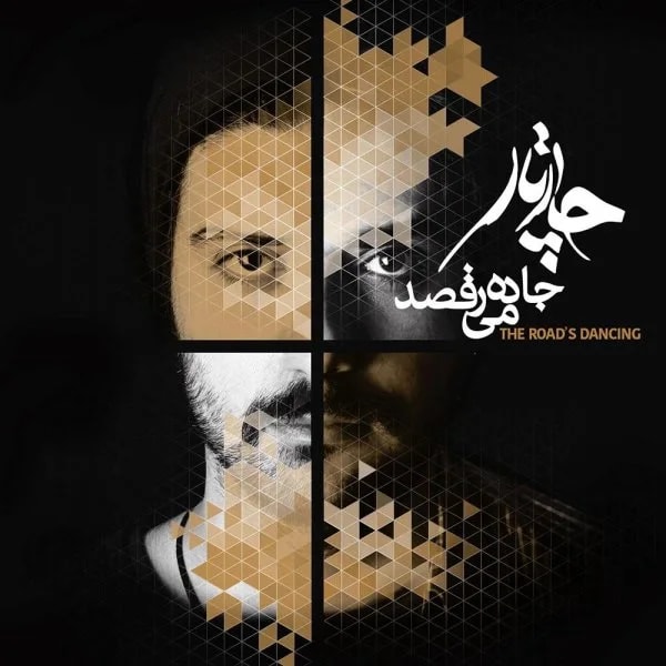 Chaartaar - Asemaan Ham Zamin Mikhorad