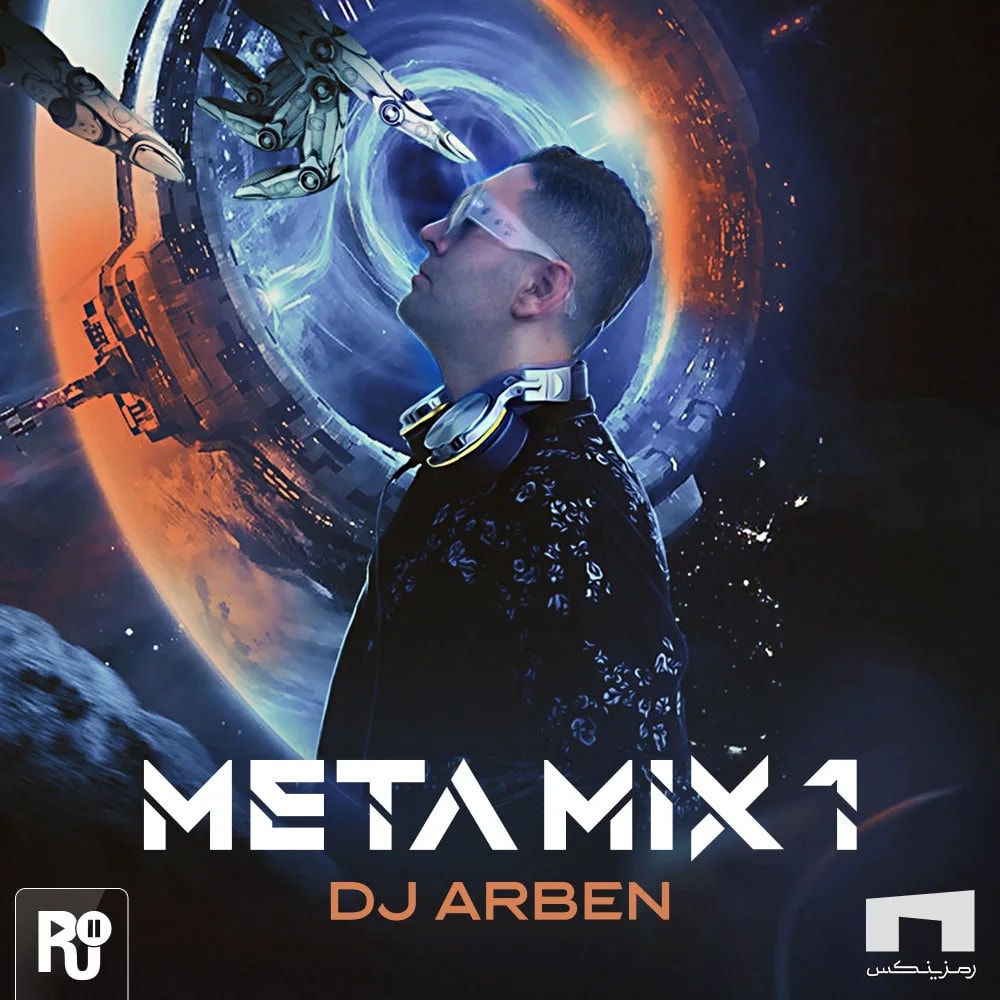 DJ Arben - Meta Mix 1