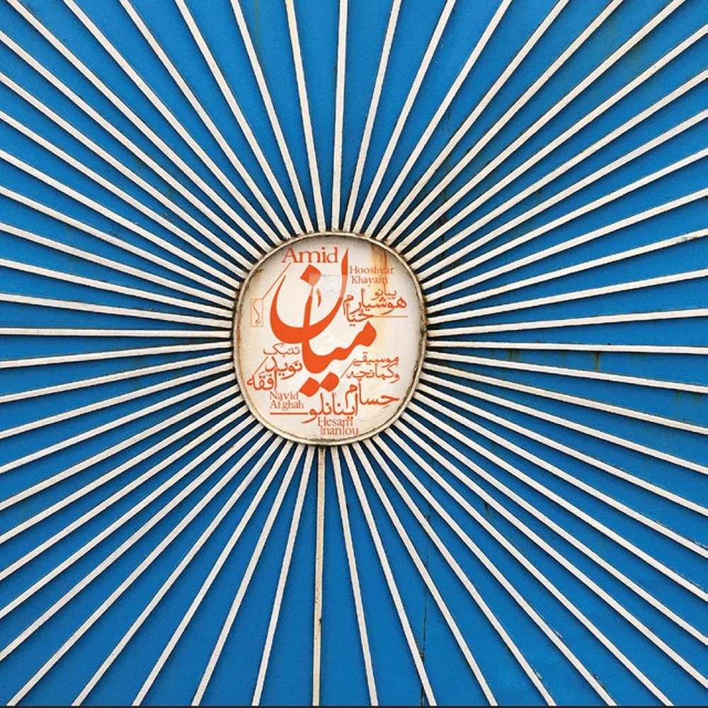 Hesam Inanlou, Hooshyar Khayam, & Navid Afghah - May The Sun Rise