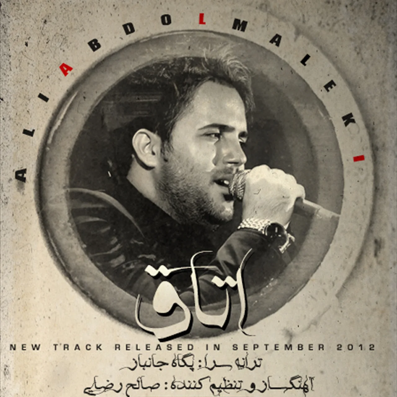 Ali Abdolmaleki - Otagh