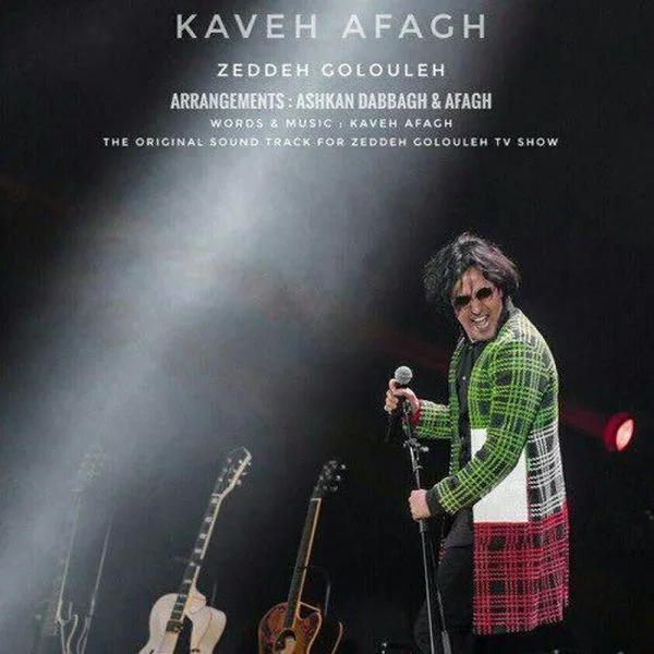 Kaveh Afagh - Zeddeh Golouleh