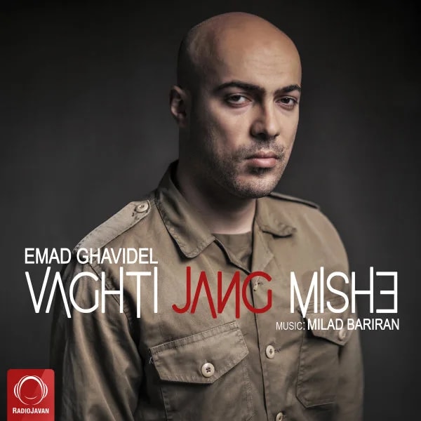 Emad Ghavidel - Vaghti Jang Mishe