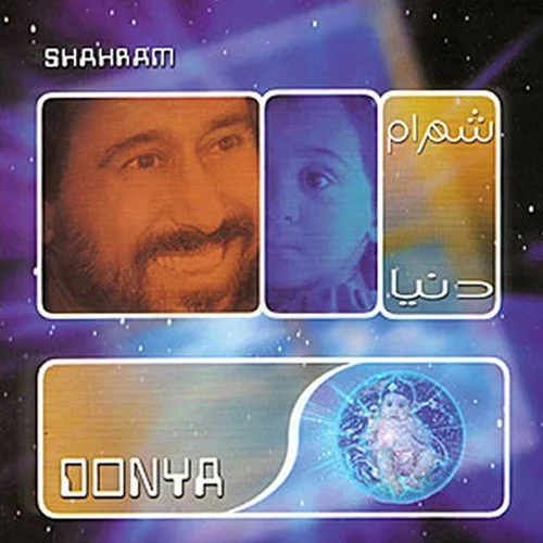 Shahram Shabpareh - Kordi Beraghs