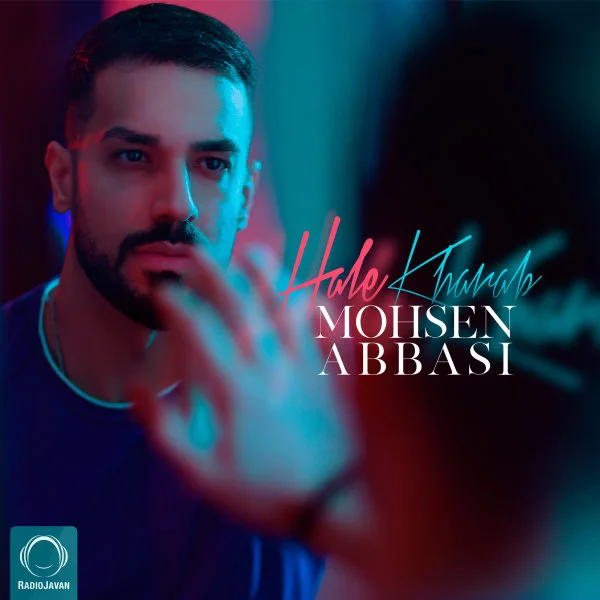 Mohsen Abbasi - Hale Kharab