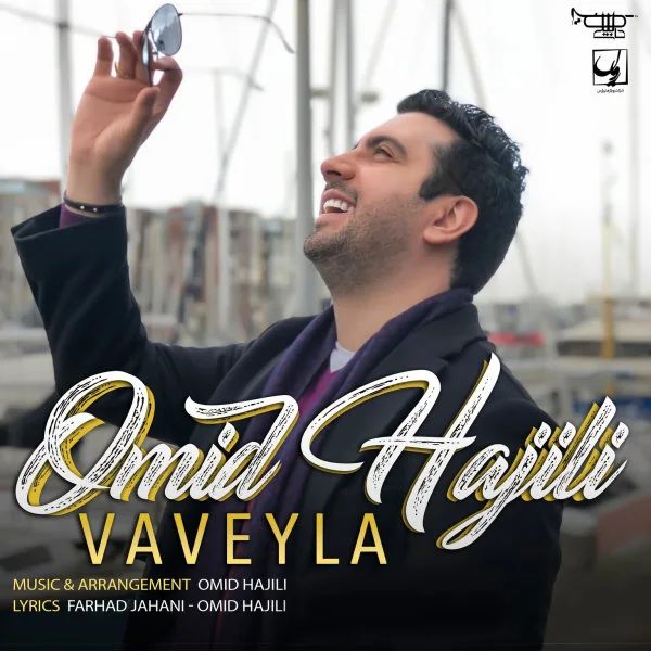 Omid Hajili - Vaveyla