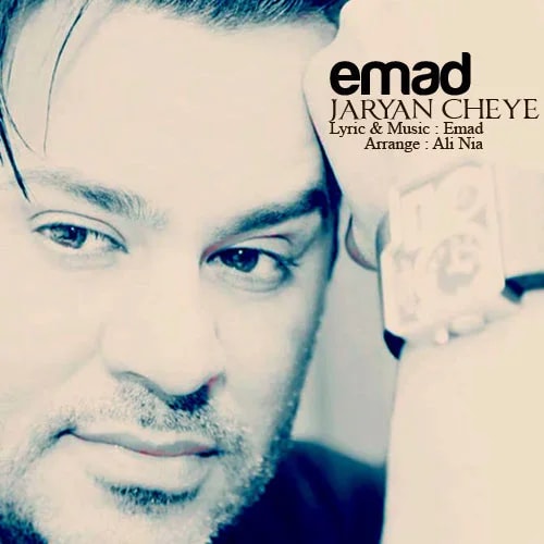 Emad - Jaryan Chie