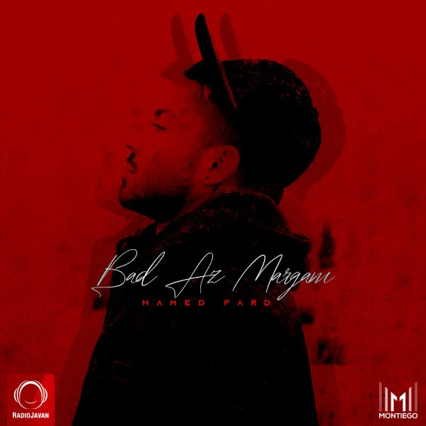 Hamed Fard - Bad Az Margam