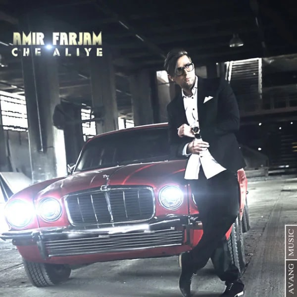 Amir Farjam - Che Aliye
