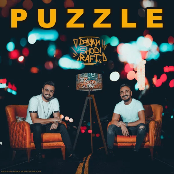 Puzzle - Donyam Shodi Raft