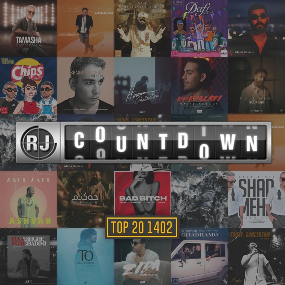RJ Countdown - EP 160 - Top 20 of 1402