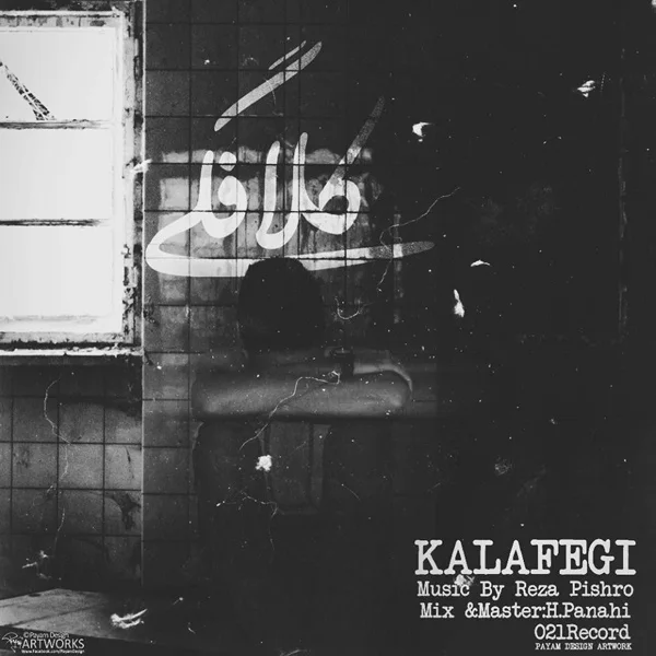 Pishro - Kalafegi