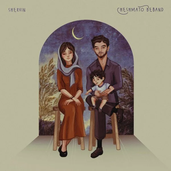 Shervin Hajipour - Cheshmato Beband