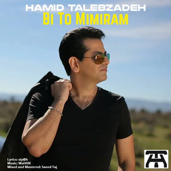 Hamid Talebzadeh - Bi To Mimiram