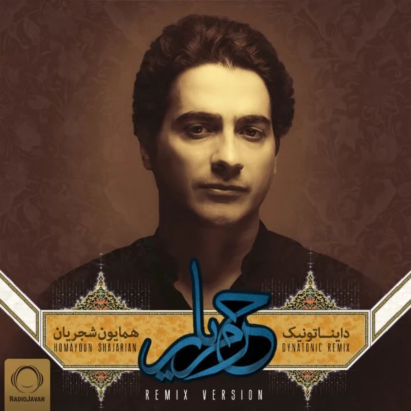 Homayoun Shajarian - Harame Yaar (Dynatonic Remix)