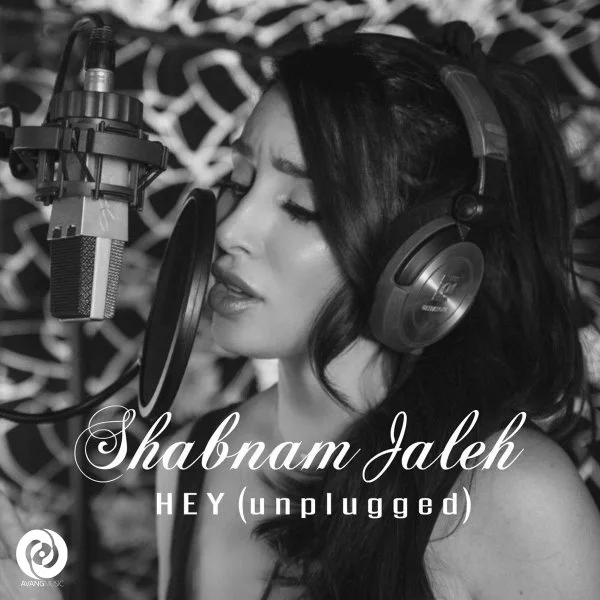 Shabnam Jaleh - Hey (Unplugged)