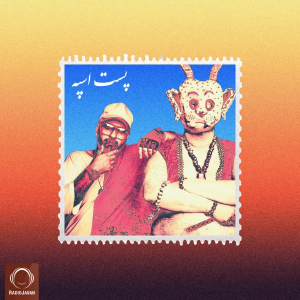 Jarshaa - Darse Ebrat