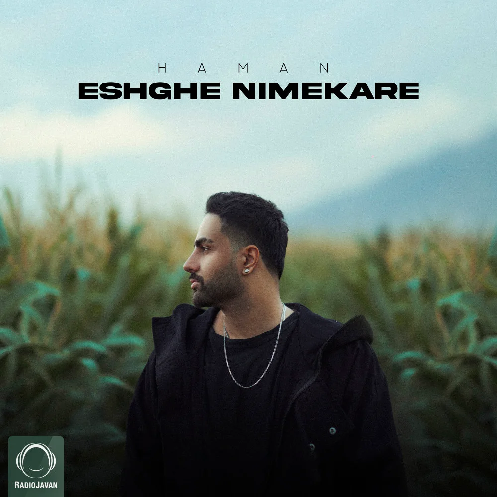 Haman - Eshghe Nimekare