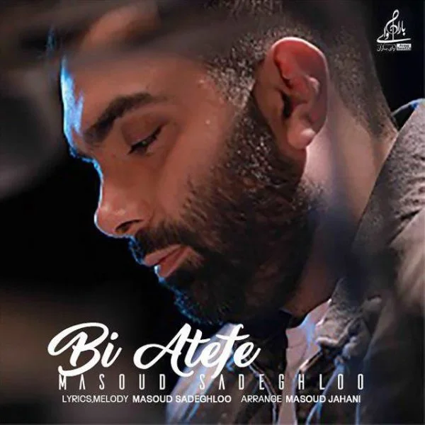 Masoud Sadeghloo - Bi Atefeh