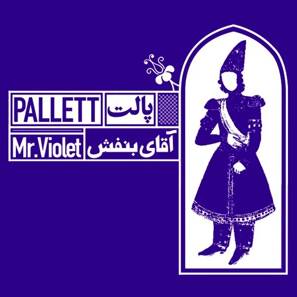 Pallett - Rain Again