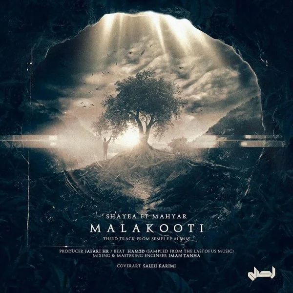 Shayea - Malakooti (Ft Mahyar)
