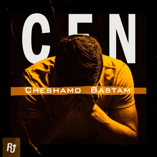 Cen - Cheshamo Bastam