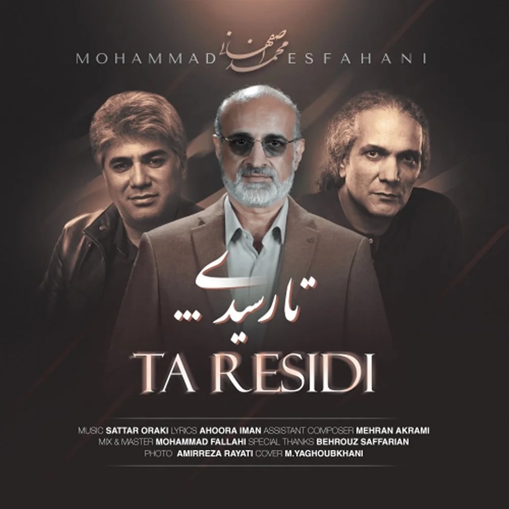 Mohammad Esfahani - Ta Residi