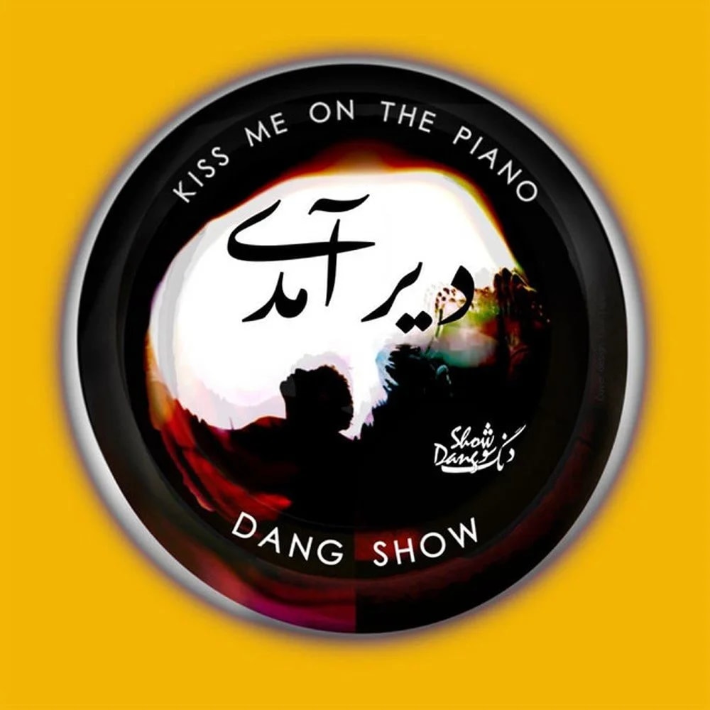 Dang Show - Kiss Me on the Piano