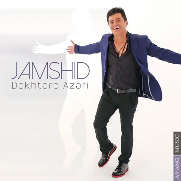 Jamshid - Dokhtare Azari