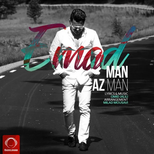 Emad - Man Az Man