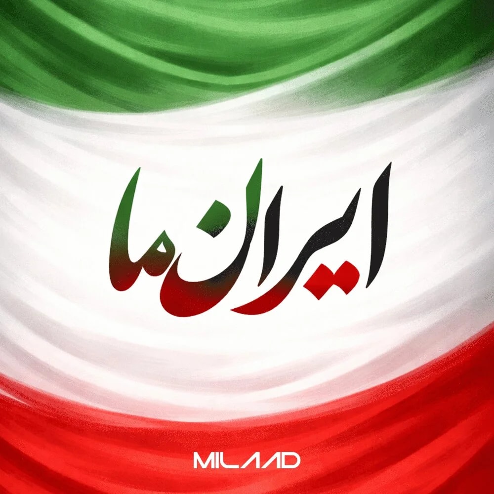 DJ Milaad - Irane Ma