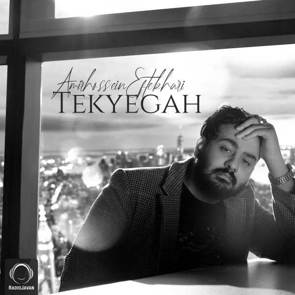 Amirhossein Eftekhari - Tekyegah