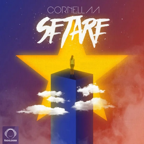 Cornellaa - Setare