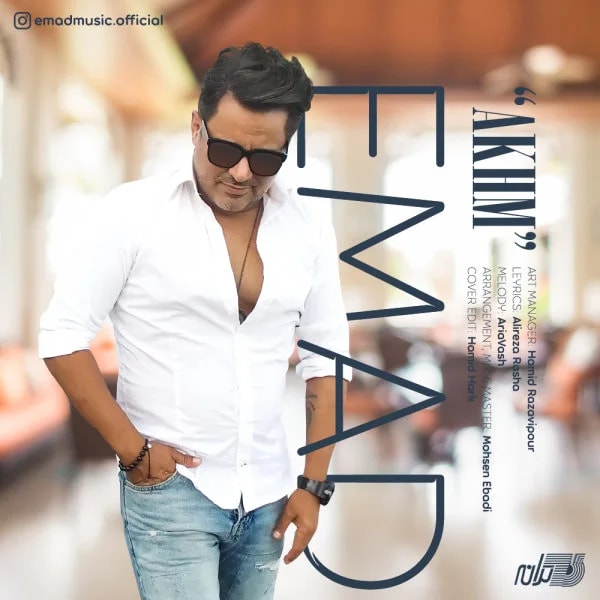 Emad - Akhm