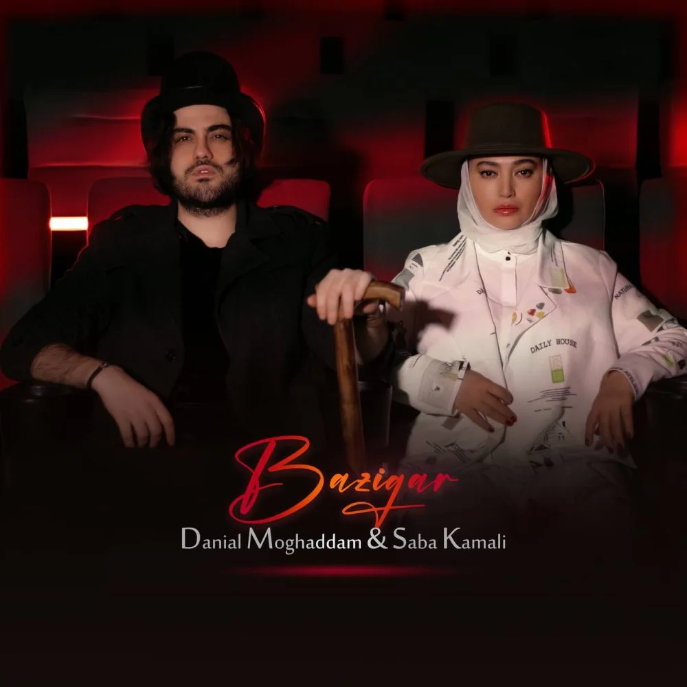Danial Moghaddam & Saba Kamali - Bazigar