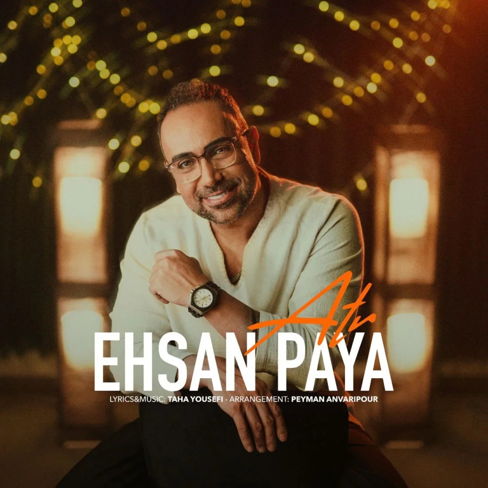 Ehsan Paya - Atr