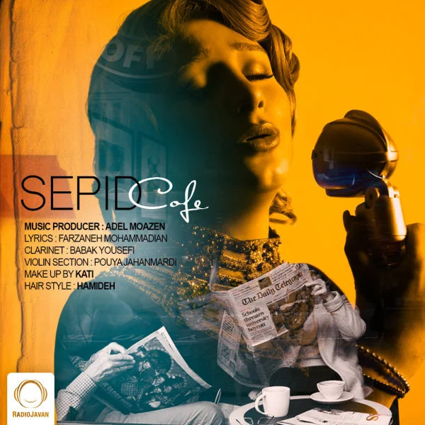 Sepid - Cafe