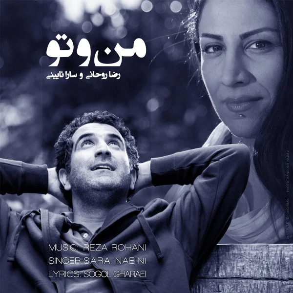 Reza Rohani & Sara Naeini - Mano To